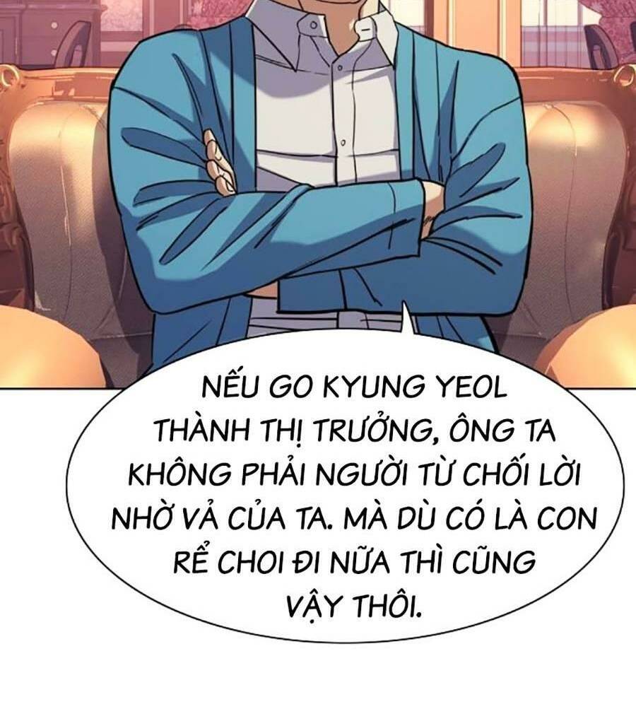 Tiểu Thiếu Gia Gia Tộc Tài Phiệt Chapter 61 - Trang 2