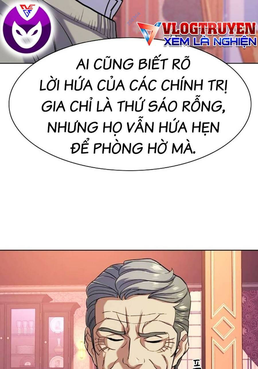 Tiểu Thiếu Gia Gia Tộc Tài Phiệt Chapter 61 - Trang 2