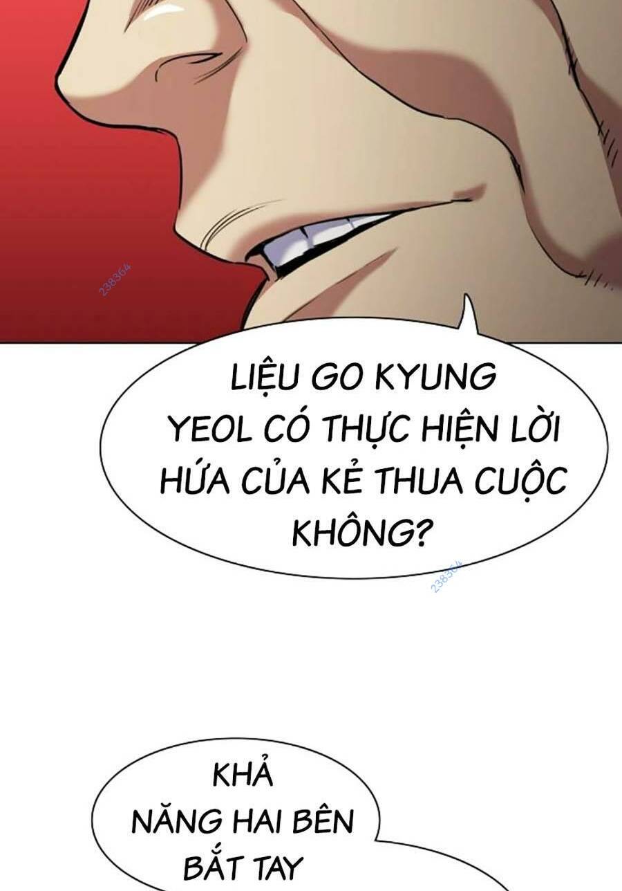 Tiểu Thiếu Gia Gia Tộc Tài Phiệt Chapter 61 - Trang 2