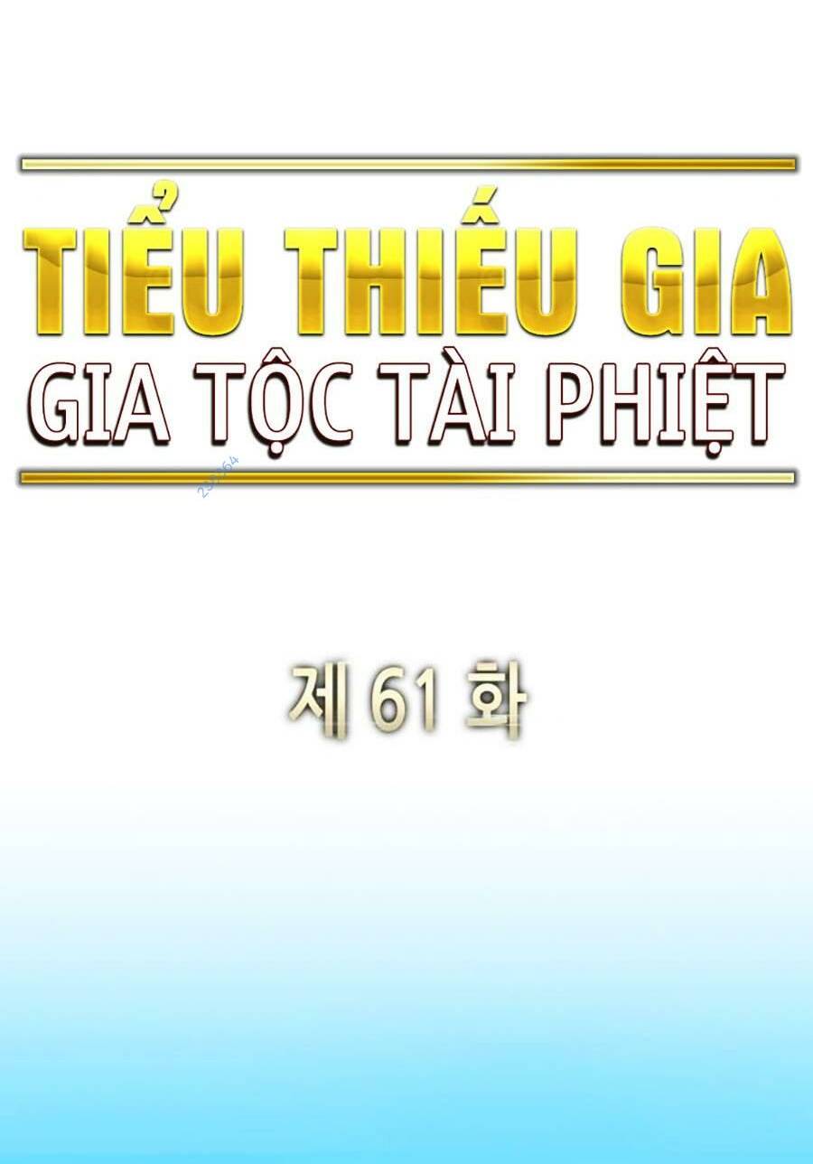 Tiểu Thiếu Gia Gia Tộc Tài Phiệt Chapter 61 - Trang 2