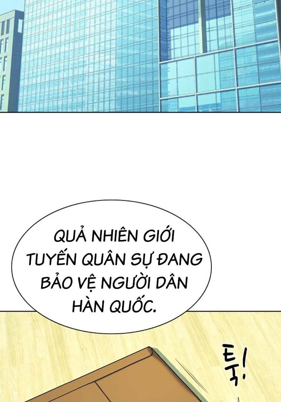 Tiểu Thiếu Gia Gia Tộc Tài Phiệt Chapter 61 - Trang 2