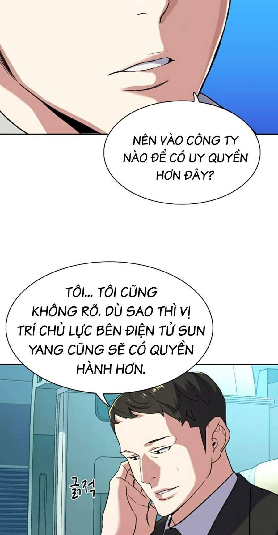 Tiểu Thiếu Gia Gia Tộc Tài Phiệt Chapter 60 - Trang 2