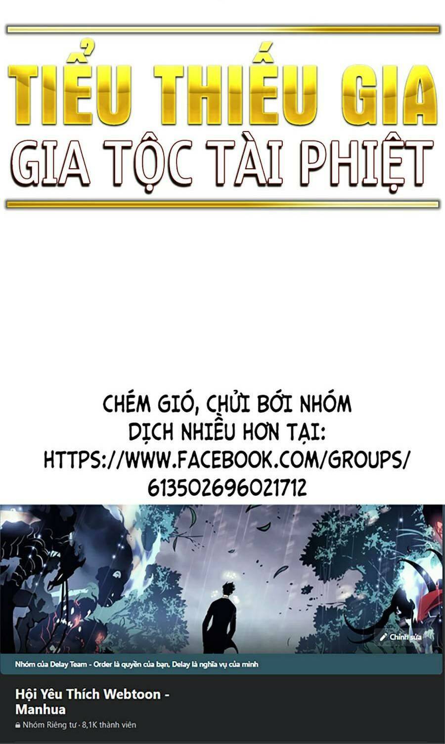 Tiểu Thiếu Gia Gia Tộc Tài Phiệt Chapter 60 - Trang 2