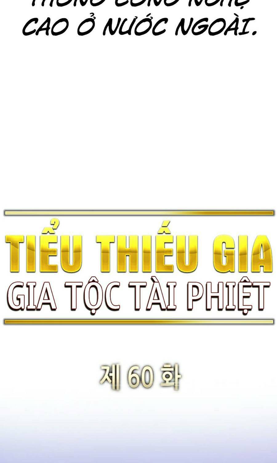 Tiểu Thiếu Gia Gia Tộc Tài Phiệt Chapter 60 - Trang 2