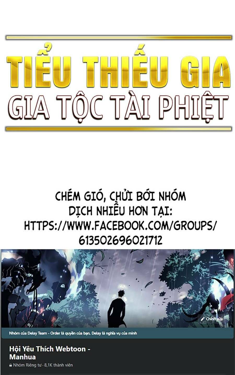 Tiểu Thiếu Gia Gia Tộc Tài Phiệt Chapter 58 - Trang 2