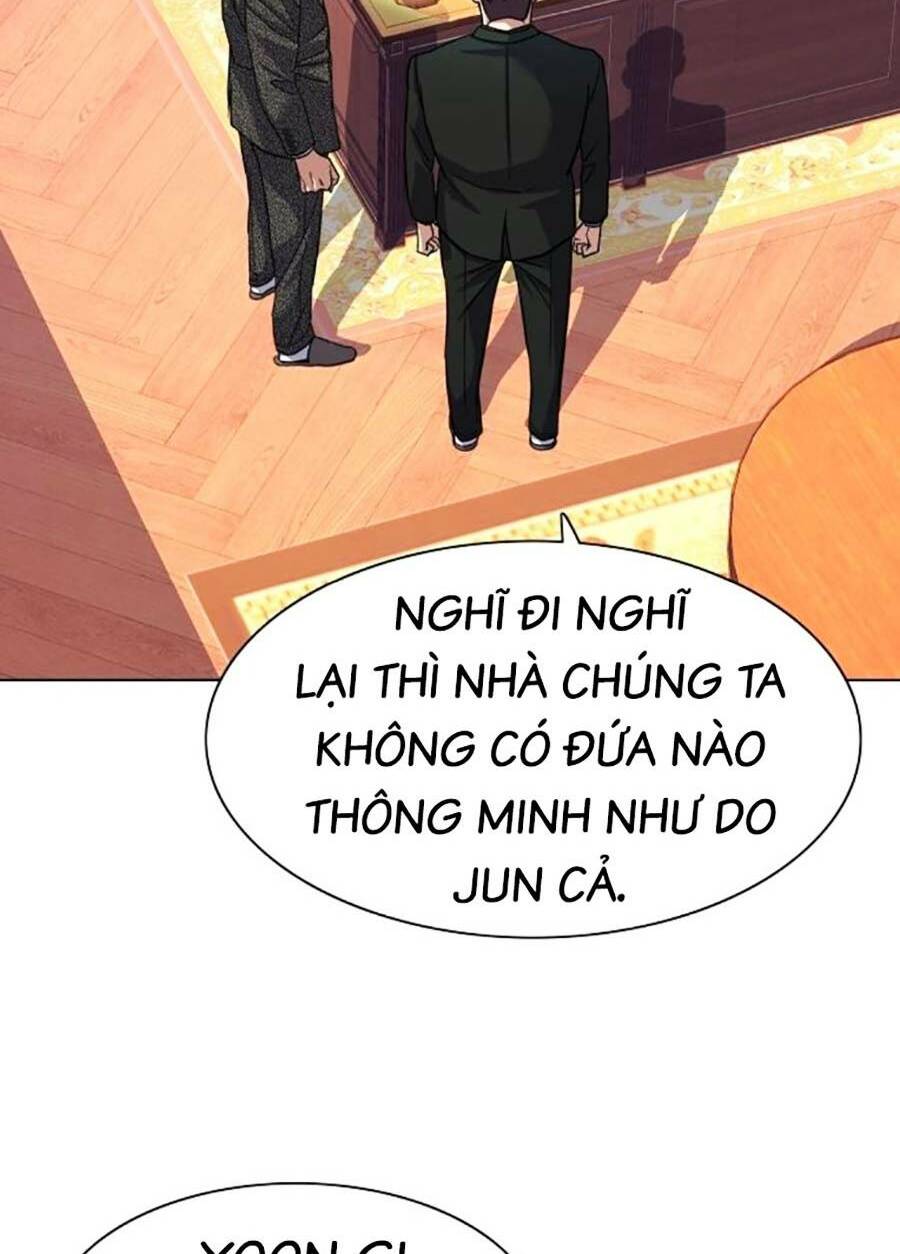 Tiểu Thiếu Gia Gia Tộc Tài Phiệt Chapter 58 - Trang 2