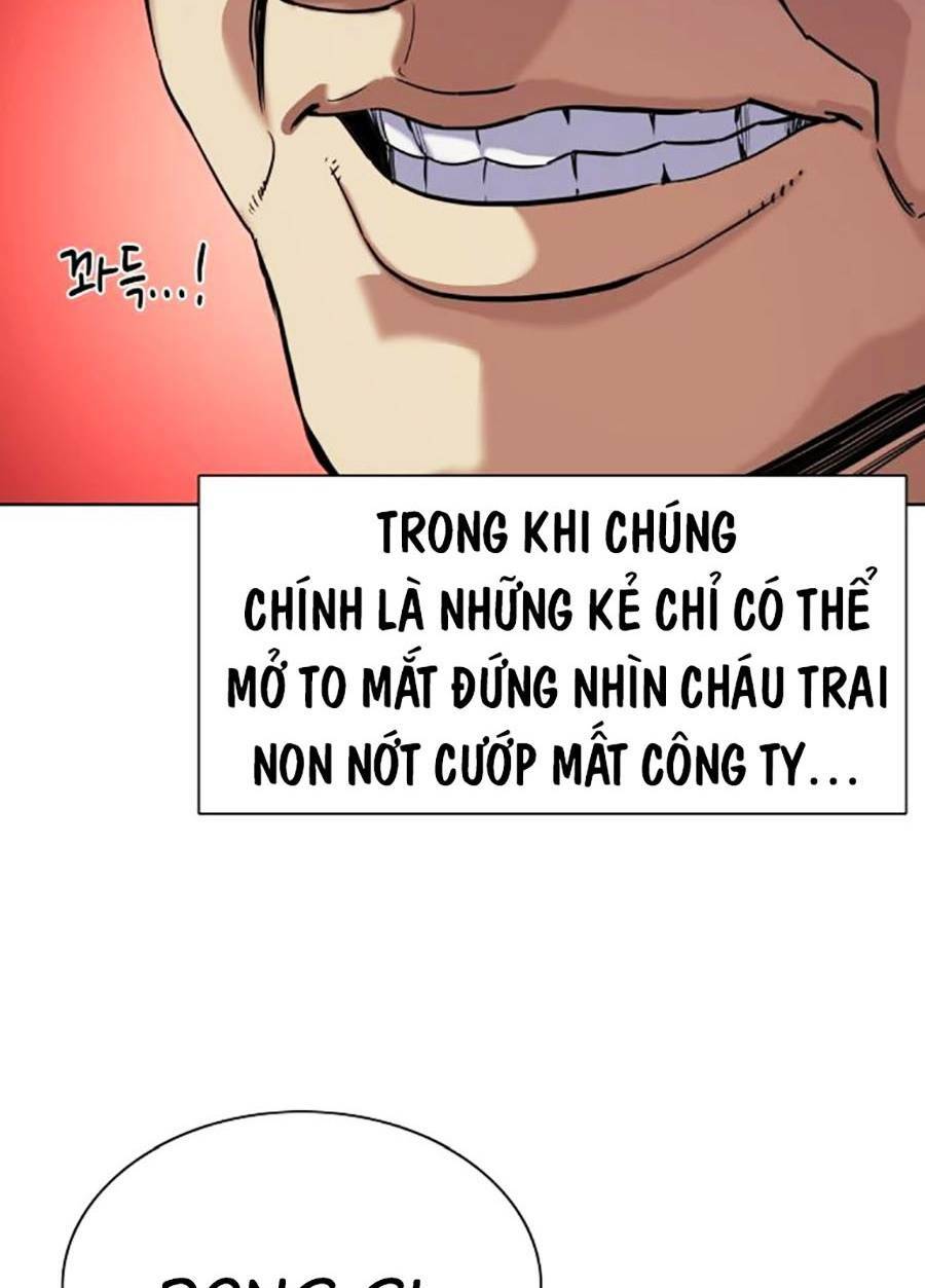 Tiểu Thiếu Gia Gia Tộc Tài Phiệt Chapter 58 - Trang 2