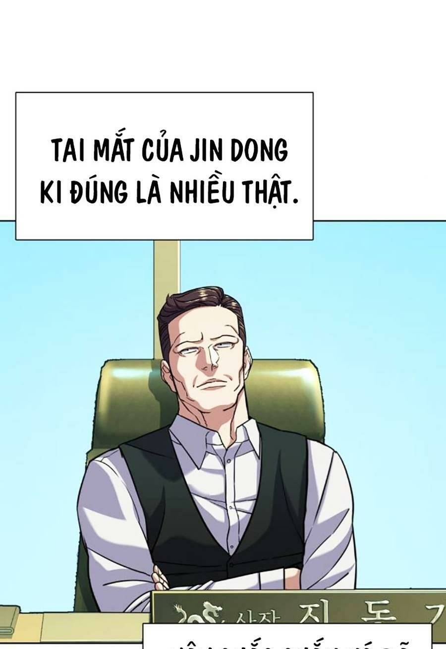 Tiểu Thiếu Gia Gia Tộc Tài Phiệt Chapter 57 - Trang 2