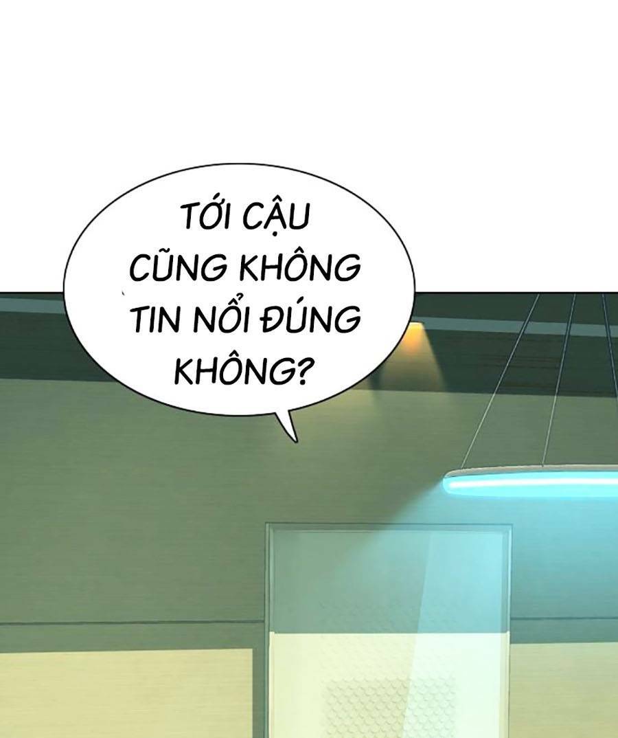 Tiểu Thiếu Gia Gia Tộc Tài Phiệt Chapter 57 - Trang 2