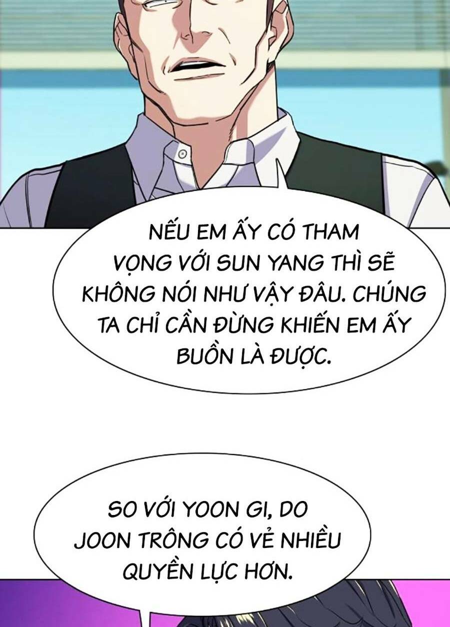 Tiểu Thiếu Gia Gia Tộc Tài Phiệt Chapter 57 - Trang 2