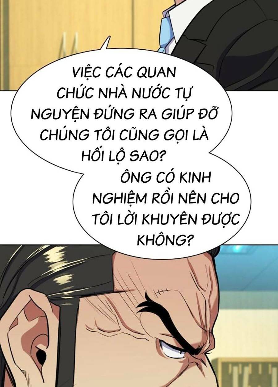 Tiểu Thiếu Gia Gia Tộc Tài Phiệt Chapter 54 - Trang 2