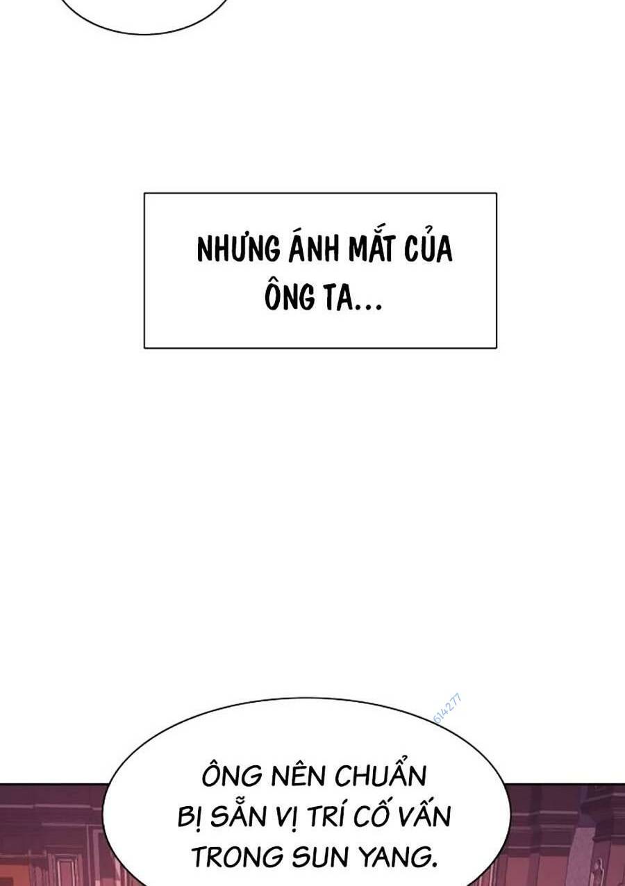 Tiểu Thiếu Gia Gia Tộc Tài Phiệt Chapter 48 - Trang 2