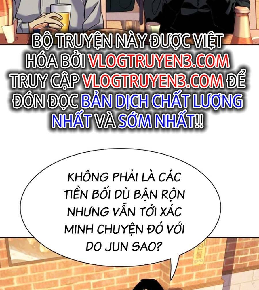 Tiểu Thiếu Gia Gia Tộc Tài Phiệt Chapter 45 - Trang 2