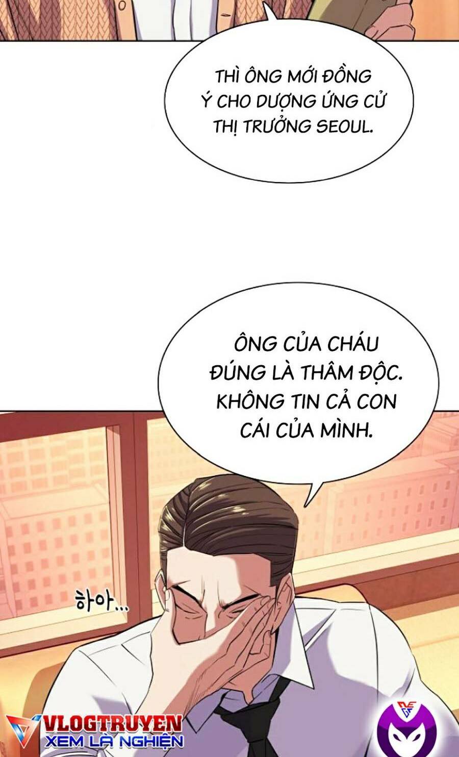 Tiểu Thiếu Gia Gia Tộc Tài Phiệt Chapter 43 - Trang 2