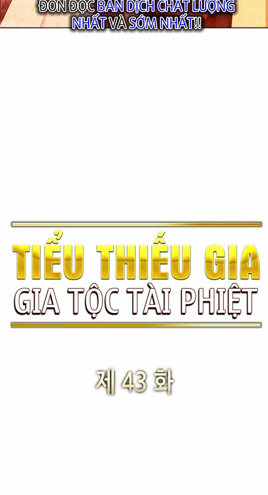 Tiểu Thiếu Gia Gia Tộc Tài Phiệt Chapter 43 - Trang 2