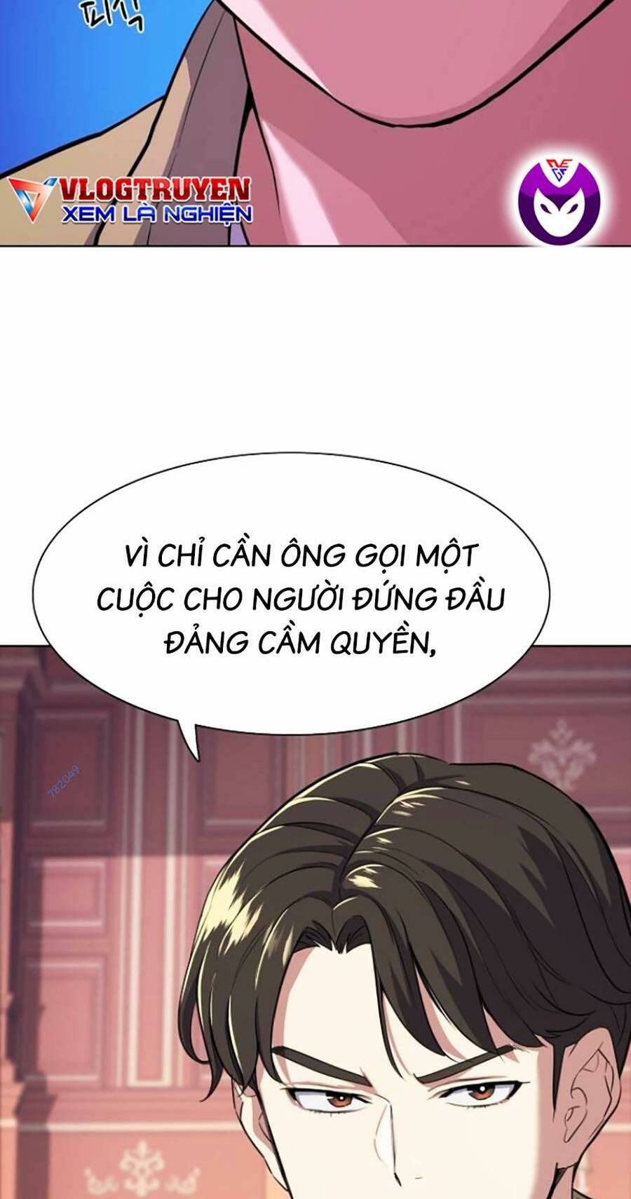 Tiểu Thiếu Gia Gia Tộc Tài Phiệt Chapter 42 - Trang 2