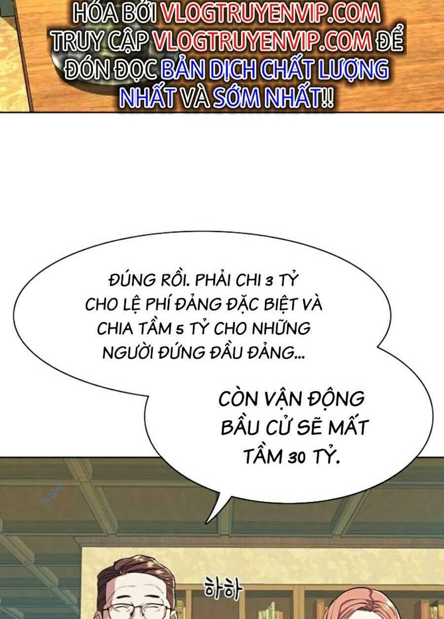 Tiểu Thiếu Gia Gia Tộc Tài Phiệt Chapter 42 - Trang 2