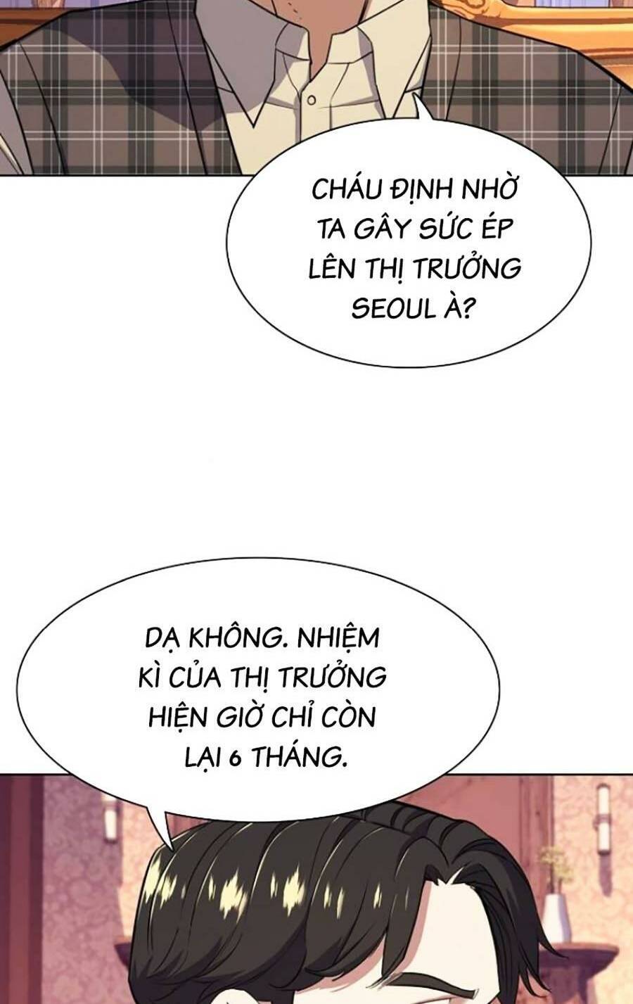 Tiểu Thiếu Gia Gia Tộc Tài Phiệt Chapter 41 - Trang 2