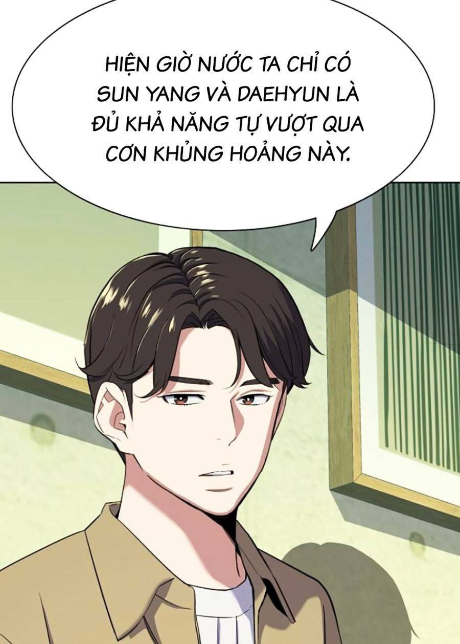 Tiểu Thiếu Gia Gia Tộc Tài Phiệt Chapter 41 - Trang 2