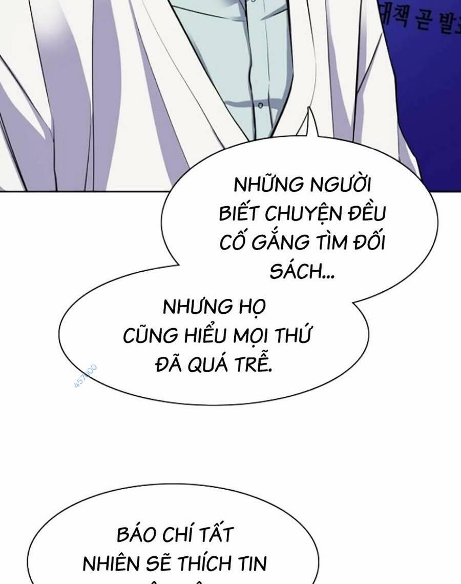 Tiểu Thiếu Gia Gia Tộc Tài Phiệt Chapter 38 - Trang 2