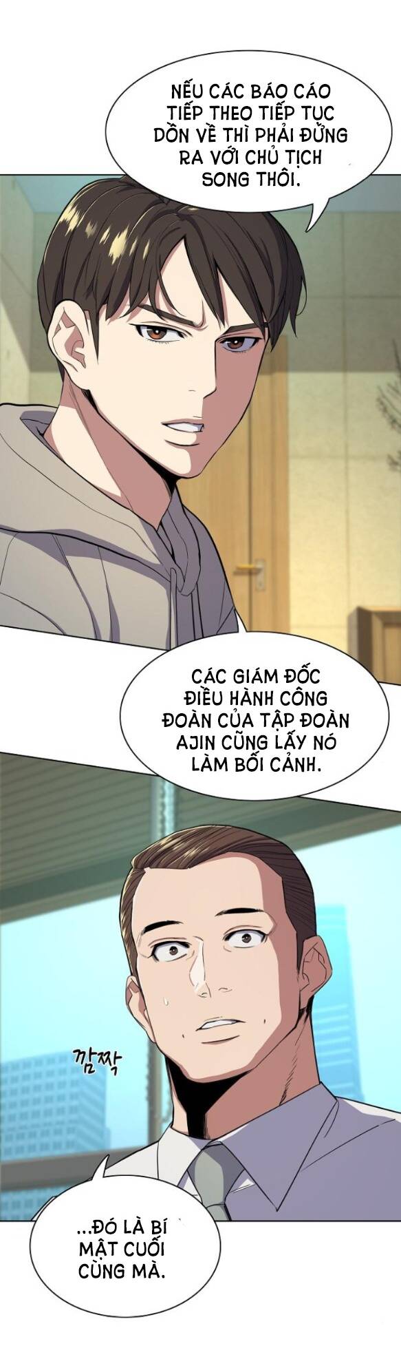 Tiểu Thiếu Gia Gia Tộc Tài Phiệt Chapter 30.1 - Trang 2