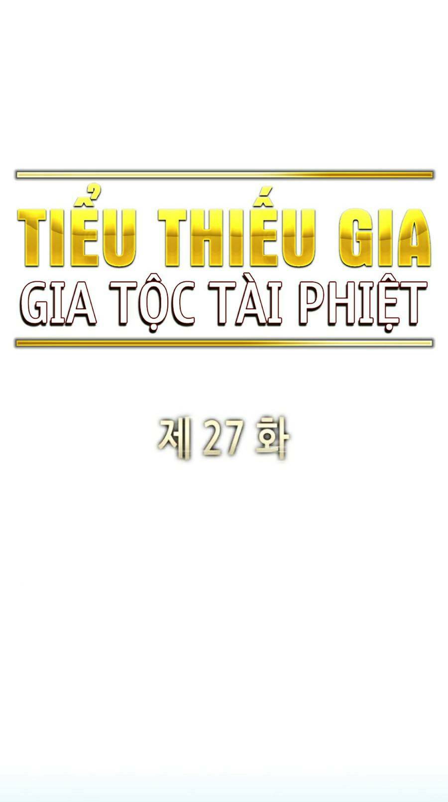 Tiểu Thiếu Gia Gia Tộc Tài Phiệt Chapter 27 - Trang 2