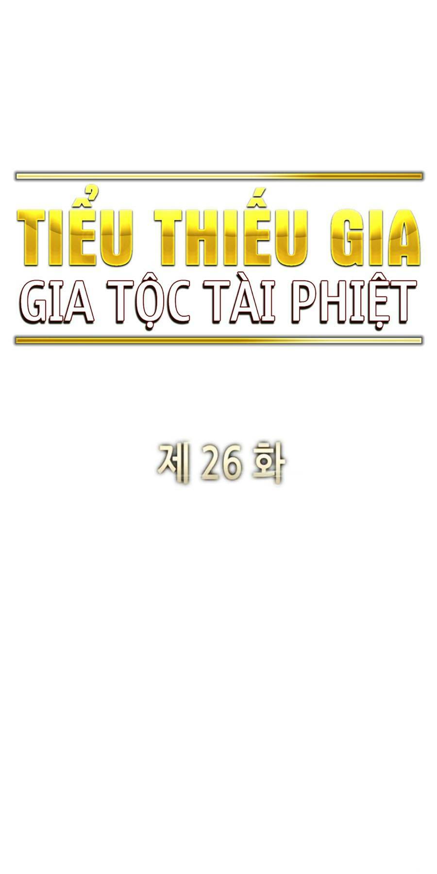 Tiểu Thiếu Gia Gia Tộc Tài Phiệt Chapter 26 - Trang 2