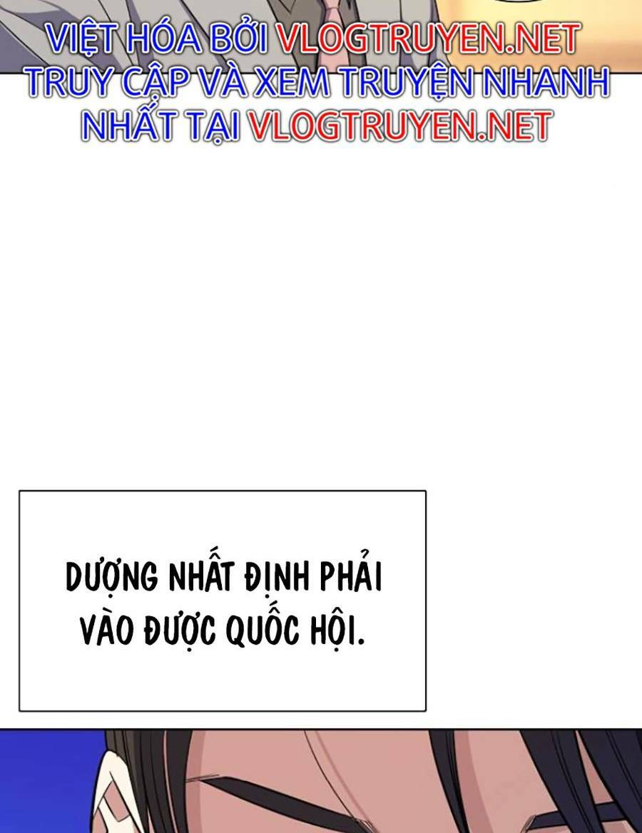 Tiểu Thiếu Gia Gia Tộc Tài Phiệt Chapter 16 - Trang 2