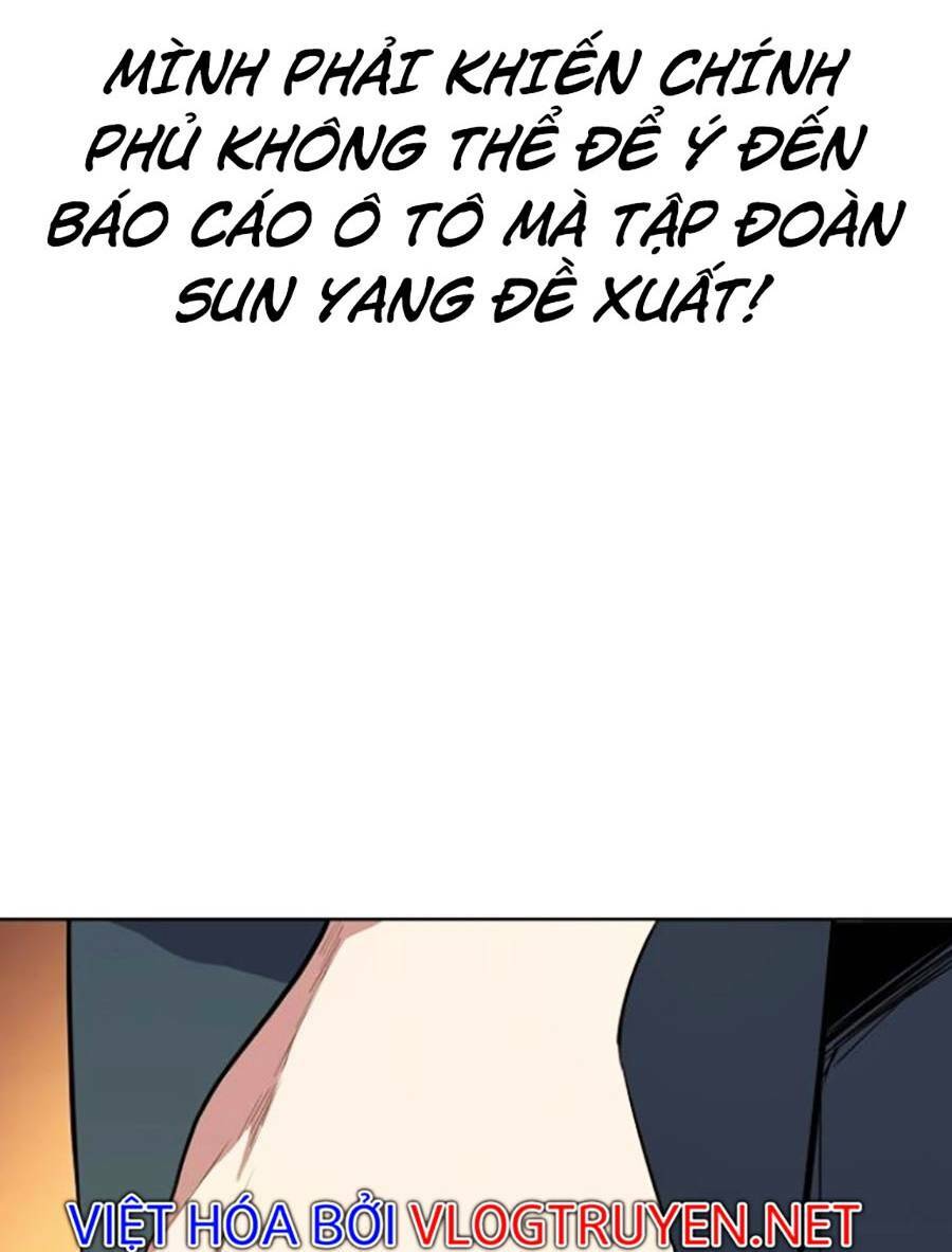 Tiểu Thiếu Gia Gia Tộc Tài Phiệt Chapter 13 - Trang 2