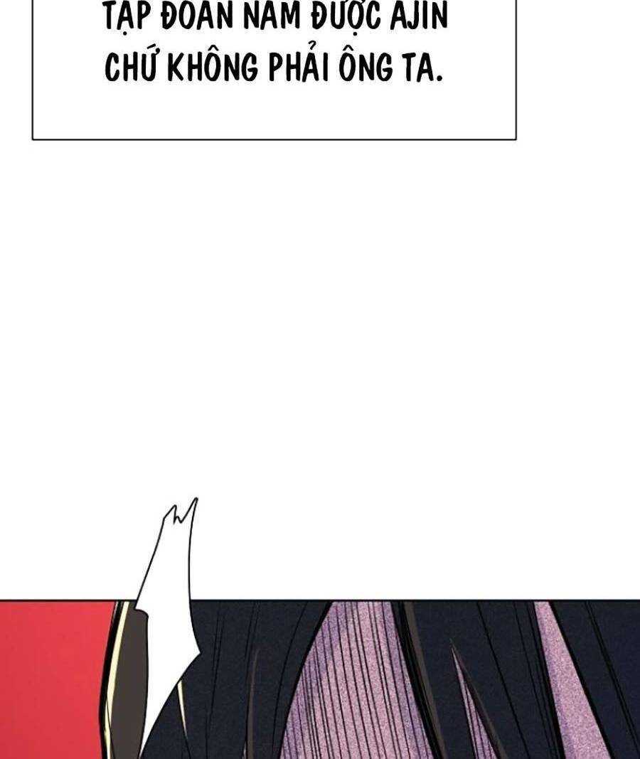 Tiểu Thiếu Gia Gia Tộc Tài Phiệt Chapter 12 - Trang 2