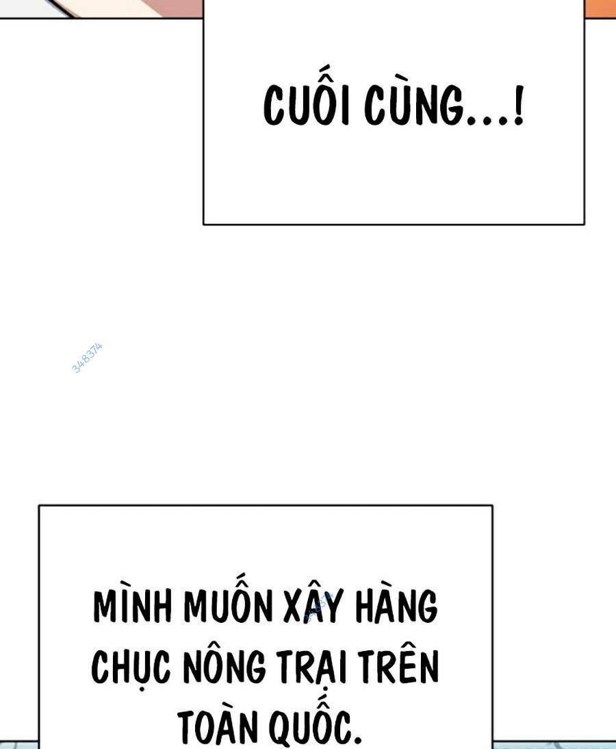 Tiểu Thiếu Gia Gia Tộc Tài Phiệt Chapter 5.5 - Trang 2