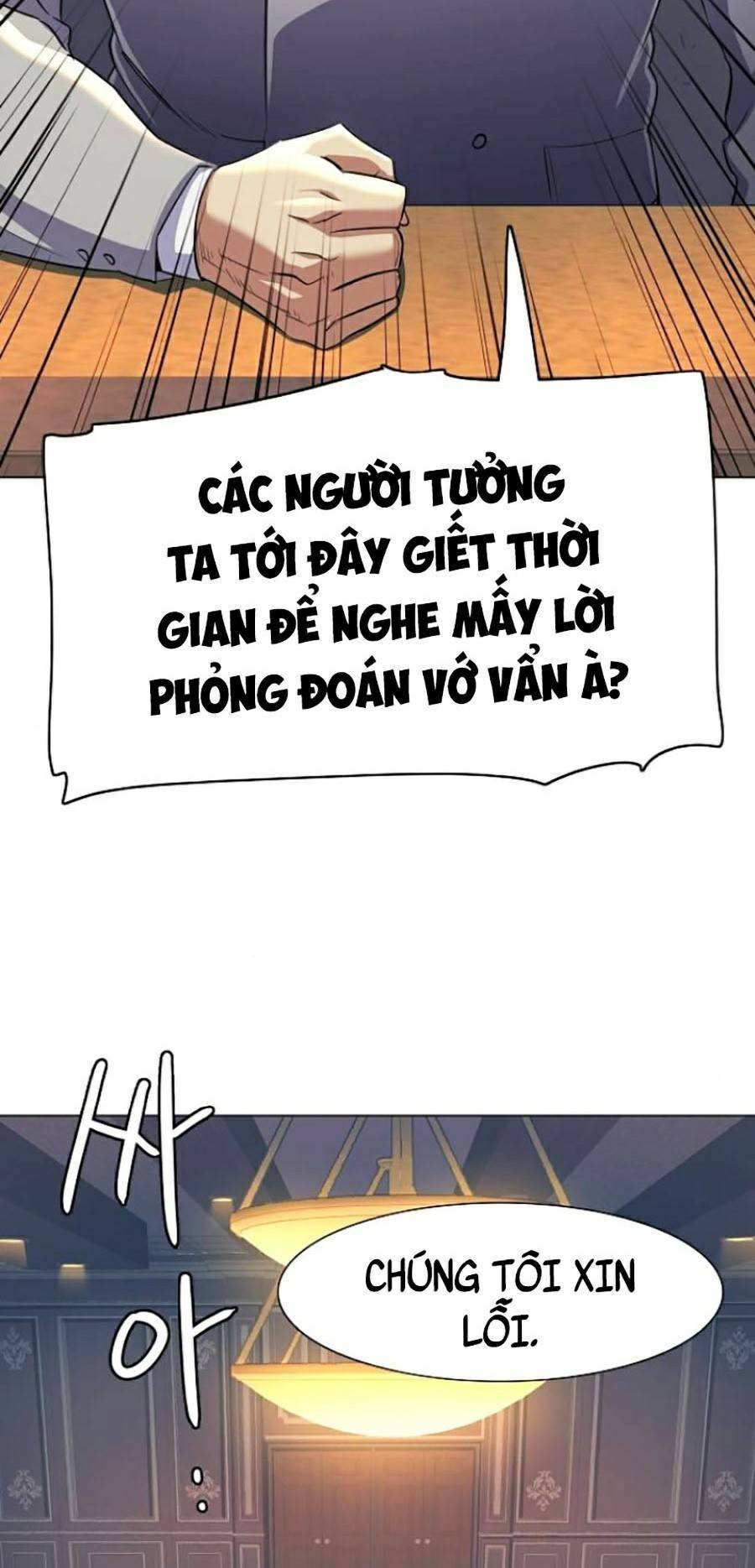 Tiểu Thiếu Gia Gia Tộc Tài Phiệt Chapter 3 - Trang 2