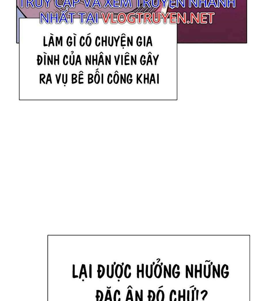 Tiểu Thiếu Gia Gia Tộc Tài Phiệt Chapter 1 - Trang 2