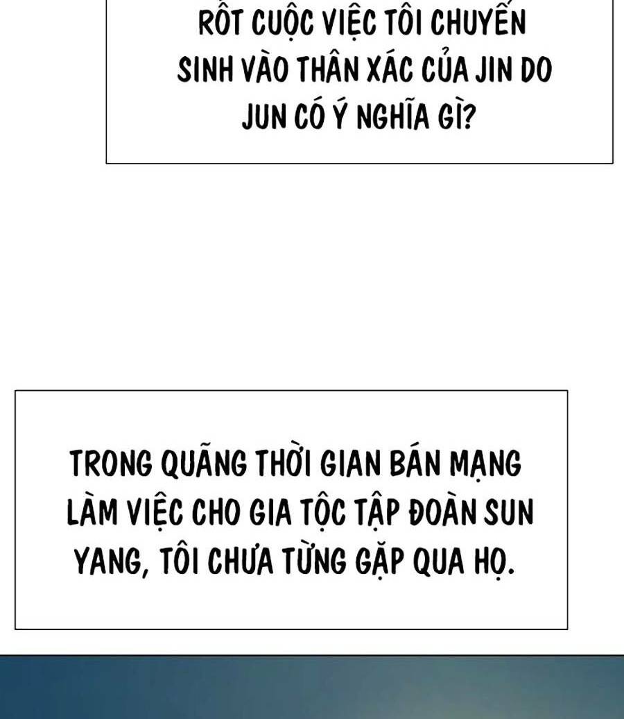 Tiểu Thiếu Gia Gia Tộc Tài Phiệt Chapter 1 - Trang 2