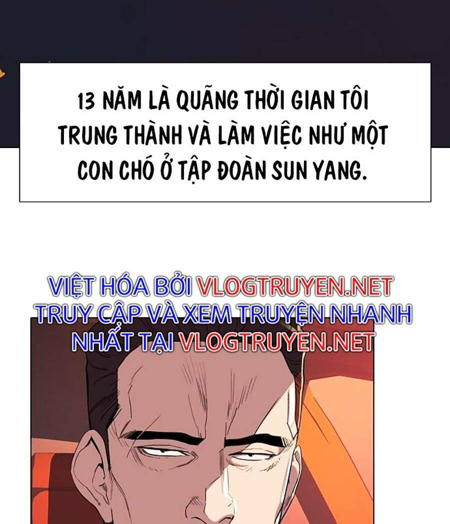 Tiểu Thiếu Gia Gia Tộc Tài Phiệt Chapter 1 - Trang 2