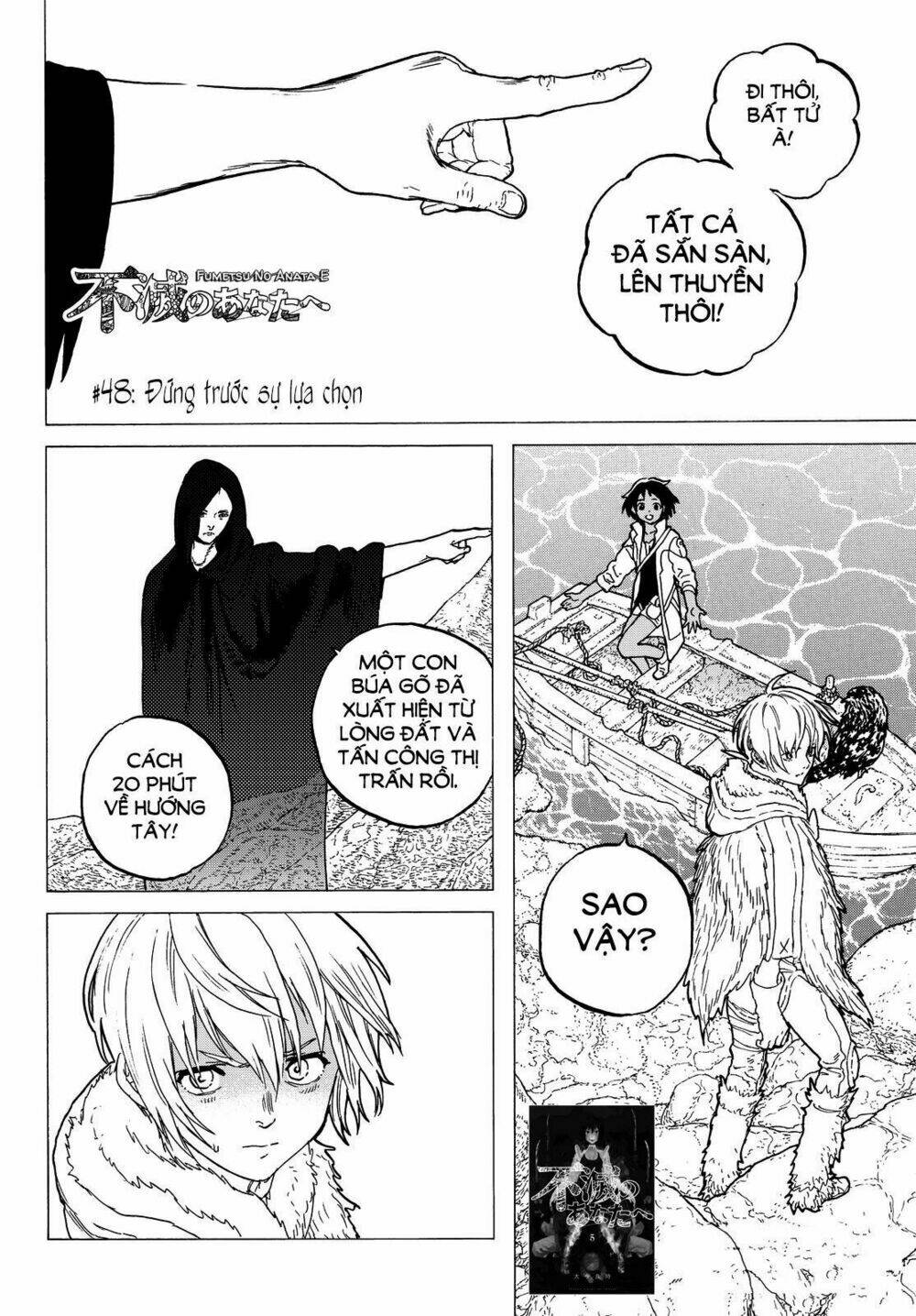 Gửi Em, Người Bất Tử Chapter 48 - Trang 2