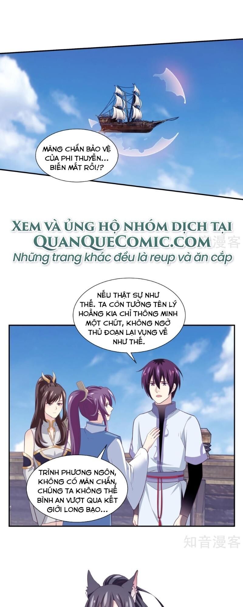 Ta Là Ngọc Hoàng Đại Đế Chapter 113 - Trang 2