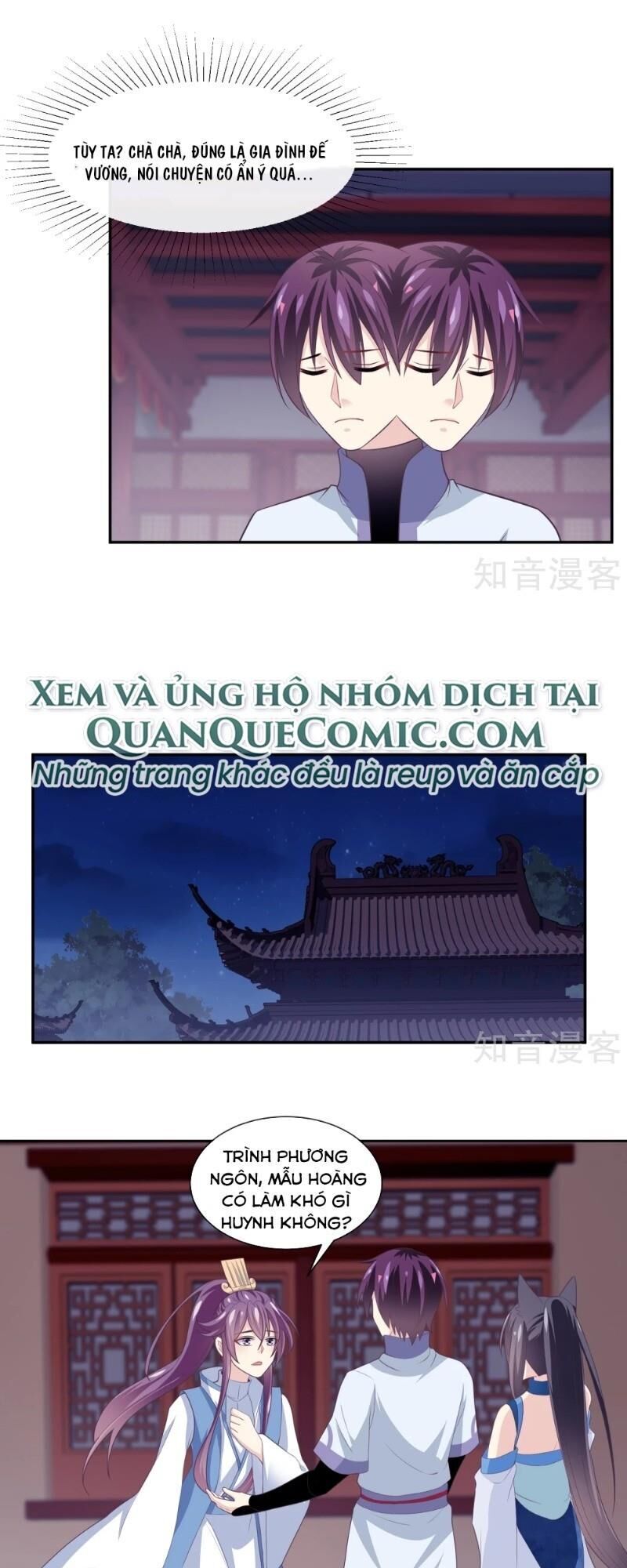 Ta Là Ngọc Hoàng Đại Đế Chapter 111 - Trang 2