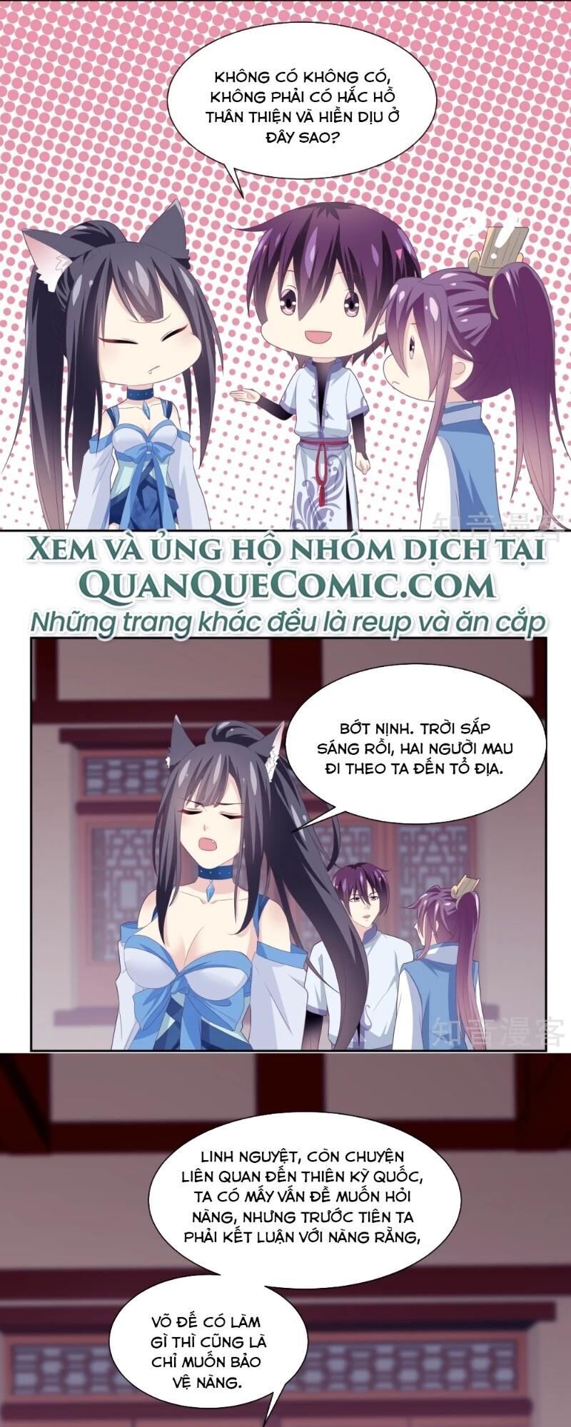 Ta Là Ngọc Hoàng Đại Đế Chapter 111 - Trang 2