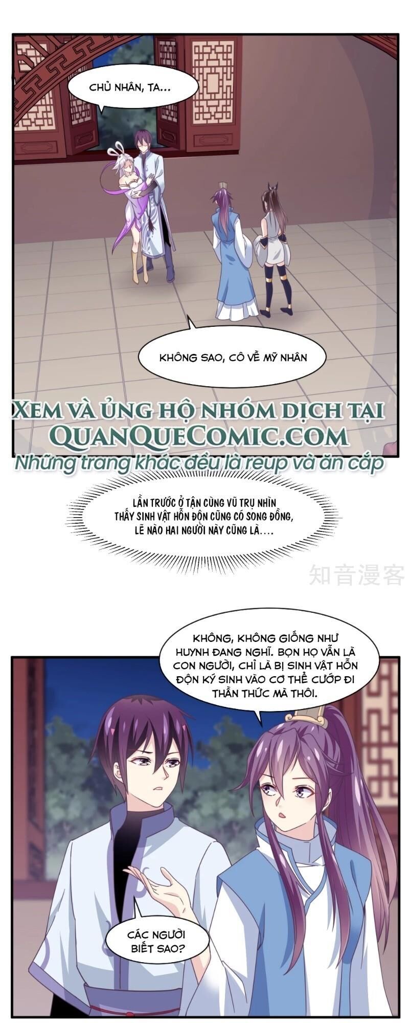 Ta Là Ngọc Hoàng Đại Đế Chapter 110 - Trang 2