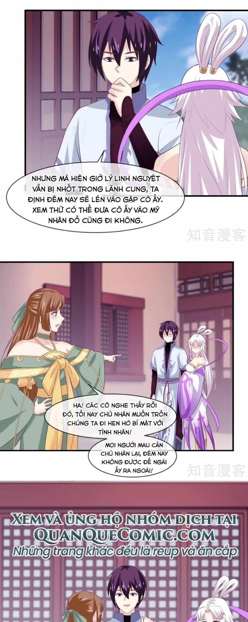 Ta Là Ngọc Hoàng Đại Đế Chapter 108 - Trang 2