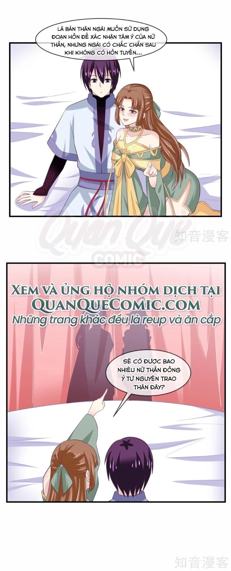 Ta Là Ngọc Hoàng Đại Đế Chapter 108 - Trang 2