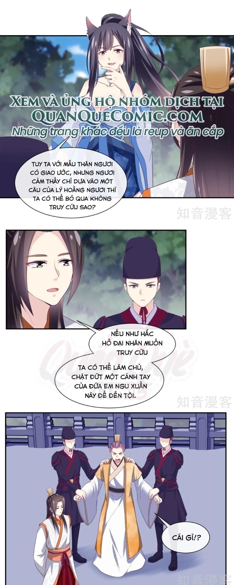 Ta Là Ngọc Hoàng Đại Đế Chapter 107 - Trang 2