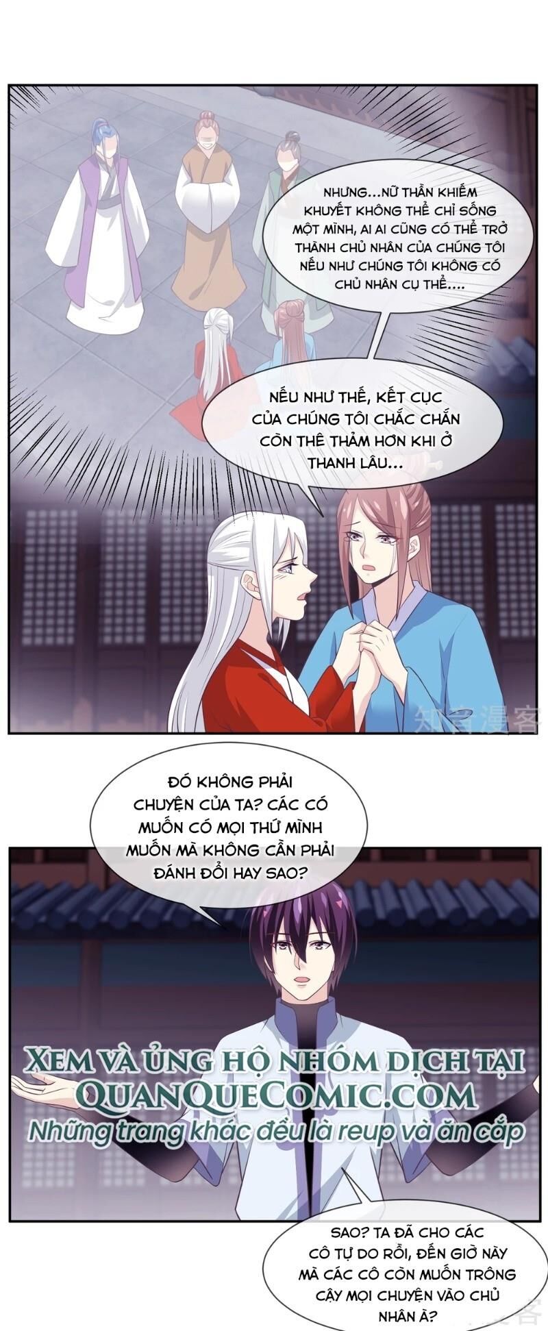 Ta Là Ngọc Hoàng Đại Đế Chapter 105 - Trang 2