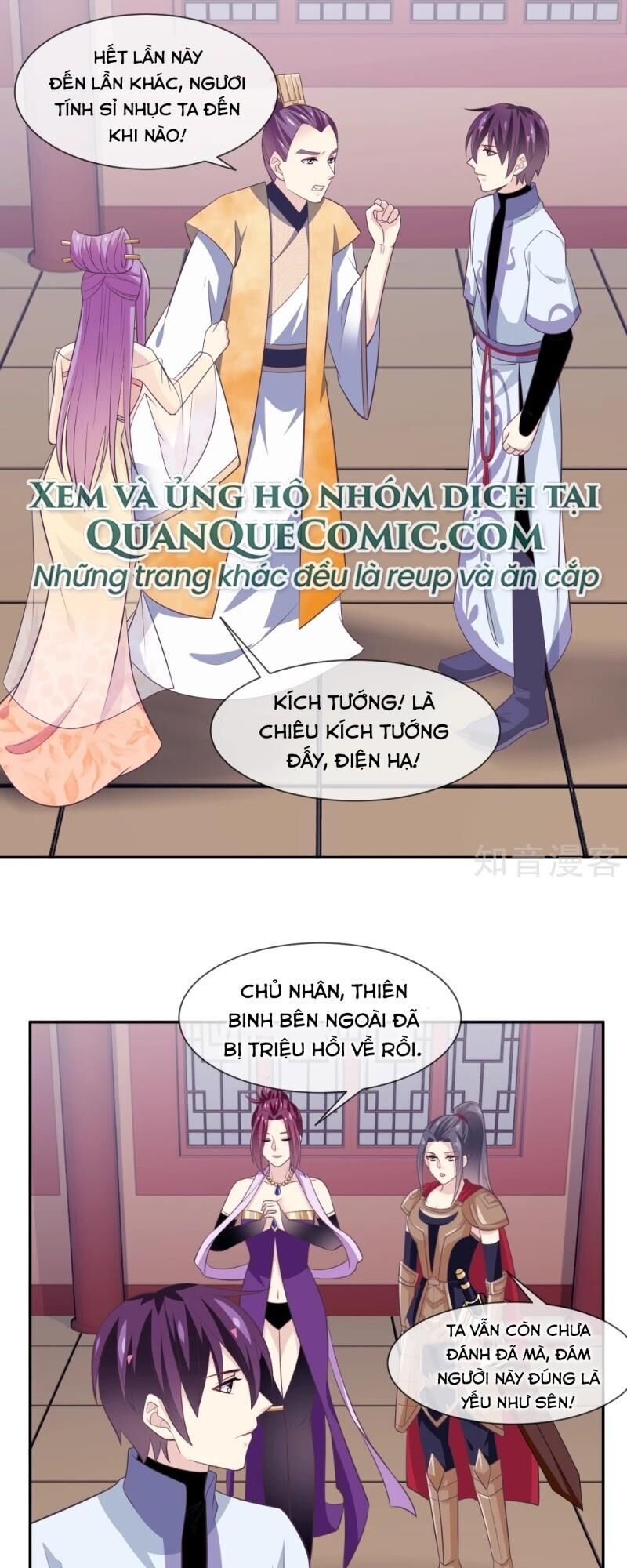 Ta Là Ngọc Hoàng Đại Đế Chapter 105 - Trang 2