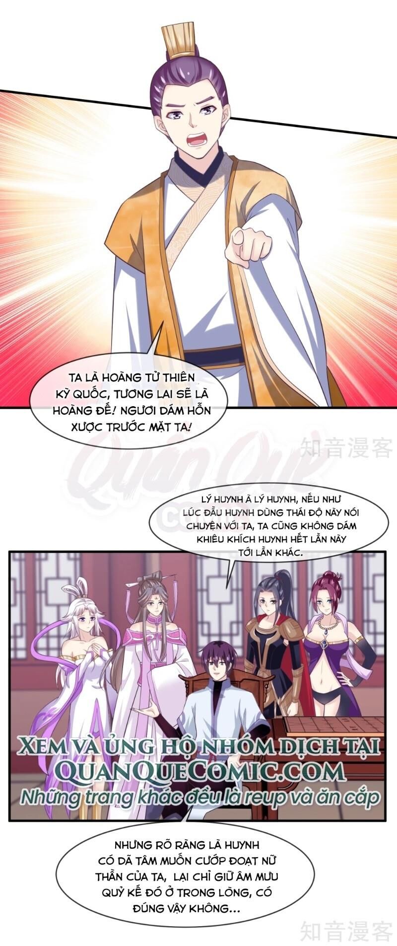 Ta Là Ngọc Hoàng Đại Đế Chapter 104 - Trang 2