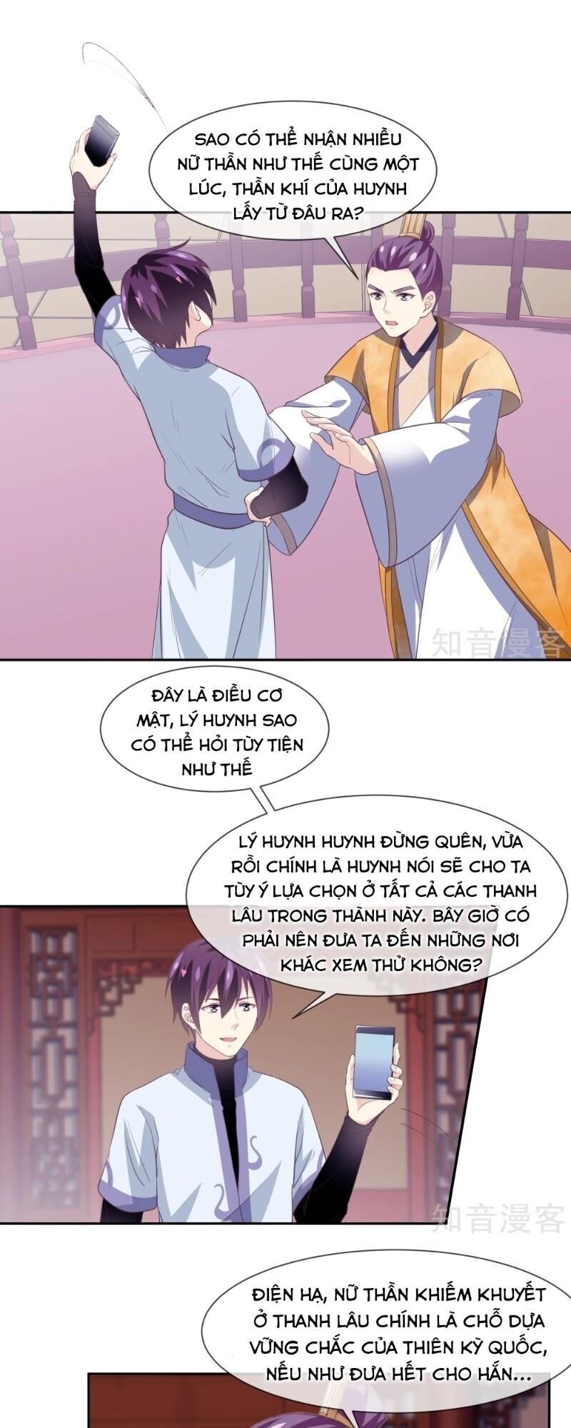 Ta Là Ngọc Hoàng Đại Đế Chapter 103 - Trang 2