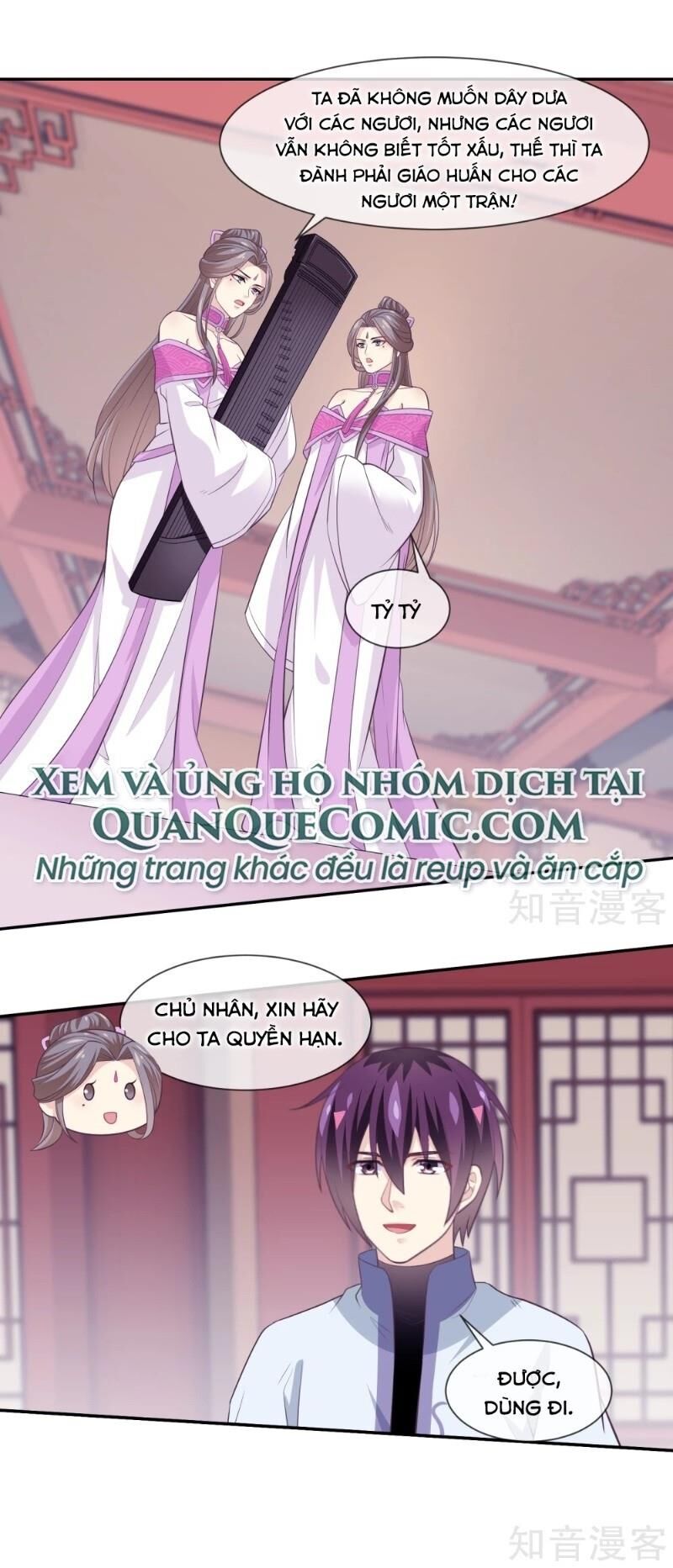 Ta Là Ngọc Hoàng Đại Đế Chapter 101 - Trang 2