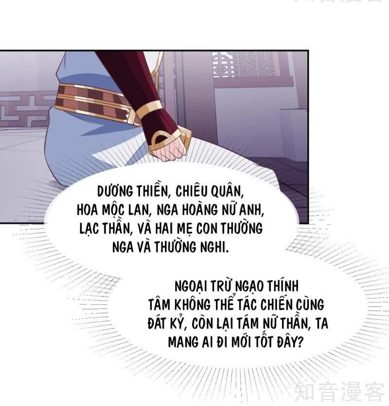 Ta Là Ngọc Hoàng Đại Đế Chapter 94 - Trang 2