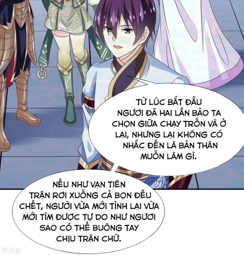 Ta Là Ngọc Hoàng Đại Đế Chapter 85 - Trang 2